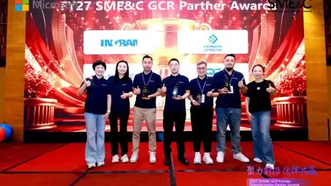 祝贺！领驭科技斩获FY26微软市场拓展先锋奖