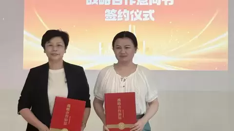 复旦大学智慧法治实验室与慧多宝法律AI签署战略合作意向书
