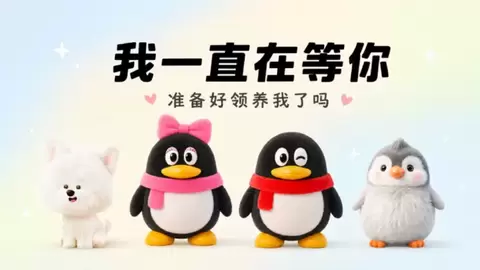 QQ宠物焕新回归，AI玩法互动升级