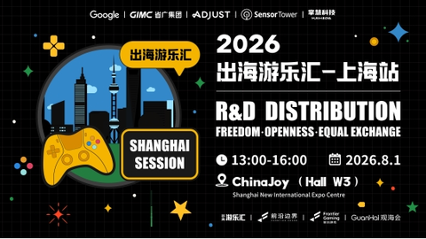 掌慧科技HuiiNex平台亮相ChinaJoy，定义游戏出海“品效协同”新路