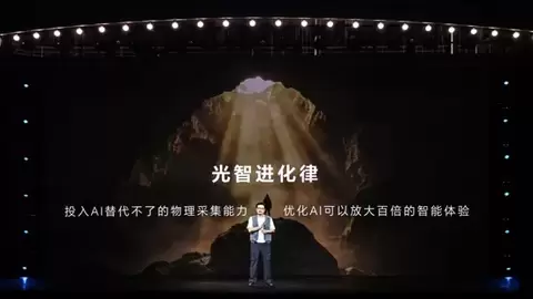 荣耀联合阿莱打造专业电影级影像技术体系 全面落地RobotPhone