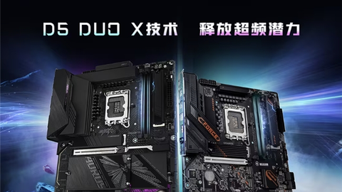 技嘉Z890 DUO X完善CQDIMM高频生态 兼顾10266MT/s与256GB大容量