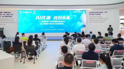国家人工智能应用中试基地发布全国首个国产化AI眼镜方案