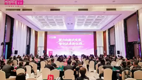 布局智能睡眠与终端全链路赋能 爱依瑞斯 2026 全国经销商峰会凝聚增长合力
