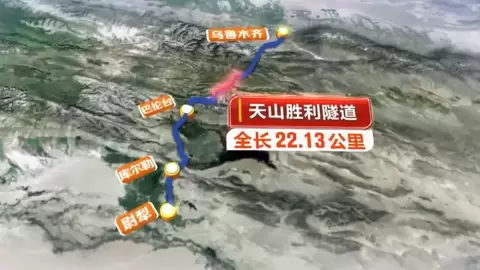 世界最长！科华数据高可靠护航跨越天山的世界级工程通车
