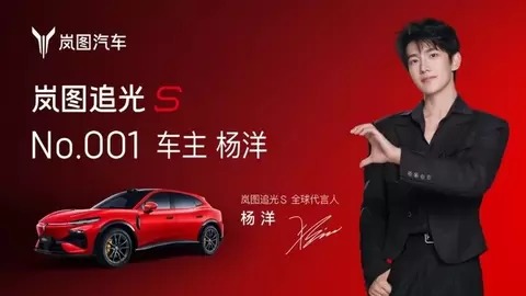 岚图追光S全系标配华为乾崑智驾ADS 5，定义FUV新品类标准