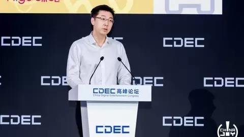 咪咕互娱亮相CDEC高峰论坛：深化内容科技融合创新，共建游戏产业价值高地