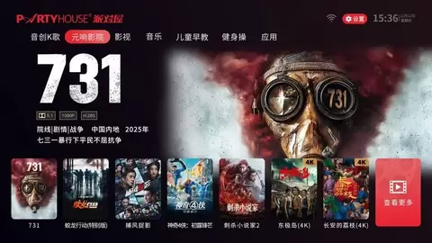 周星驰《功夫女足》燃爆暑期，Partyhouse 派对屋影 K 音响，优质家庭观影设备重温港片经典