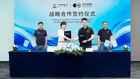 黑芝麻智能与正行创新达成战略合作，全力推动具身智能全球布局