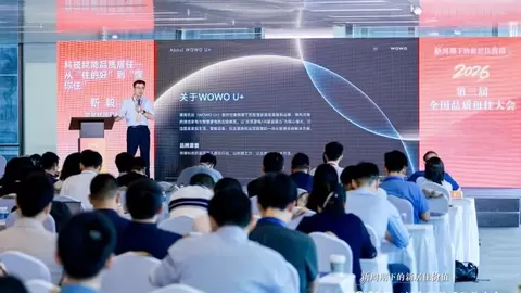 窝窝优加发布“共享家电+AI家庭算力”新模式，智慧家庭进入“订阅时代”