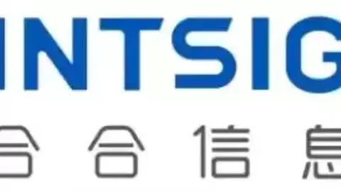 首个数据安全国家标准评价Skill上线，合合信息助力实现企业自评自动化