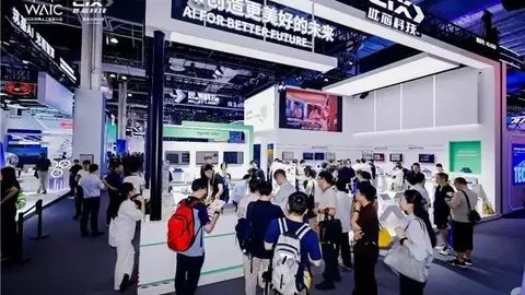 此芯科技亮相WAIC 2026，全场景Agentic Compute算力矩阵首秀上海