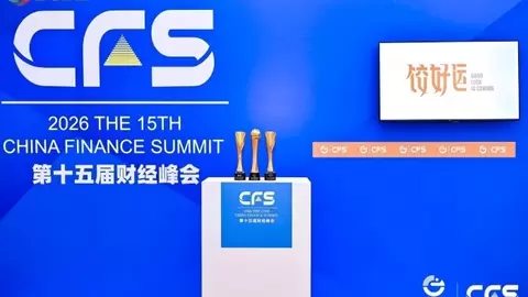 饺好运斩获上海财经峰会三项重磅大奖 ——2026行业影响力品牌，2026消费创新先锋人物，2026杰出产品口碑奖