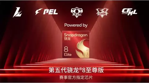 高通侯明娟：骁龙携手赛事、终端与游戏伙伴，共推移动电竞体验突破边界
