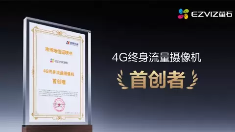 三奖加冕，闪耀全球！萤石小魔方60系列荣获2026三项大奖