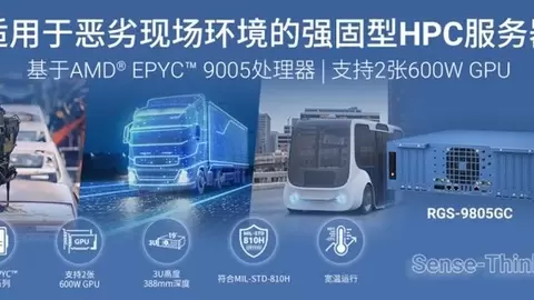 Neousys宸曜发布面向物理AI的HPC服务器，适用于恶劣现场环境