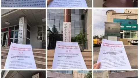 邀约集结|2026新疆电力展、2026新疆电线电缆展欢迎国内外采购商同仁共赴盛会