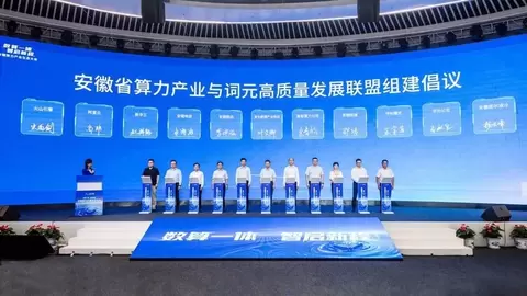 从超节点到AI超集群：中科曙光的算力“组合拳”