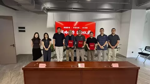 4K花园×青骊影视×宇成和润：共建超高清AI影视出海生态，探索品牌短剧商业化新路径