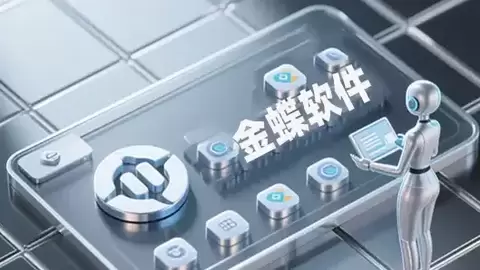 8分半钟处理2万张订单，金蝶灵基让AI走进生产线