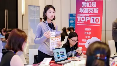 埃塞克斯大学27Fall申请指南：录取看重专业匹配度，奖学金最高6000英镑