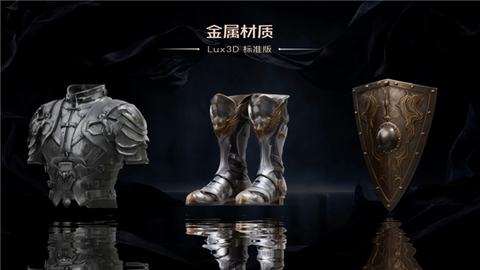 批量生成3D内容成可能，群核科技发布3D生成模型Lux3D