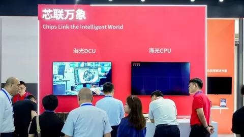 海光“Agent to Token开放计算架构”数博会首发，重塑词元生产力