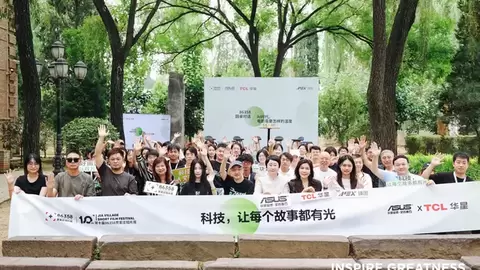 TCL华星×ASUS华硕丨当千年光影遇见AI，共赴86358贾家庄短片周