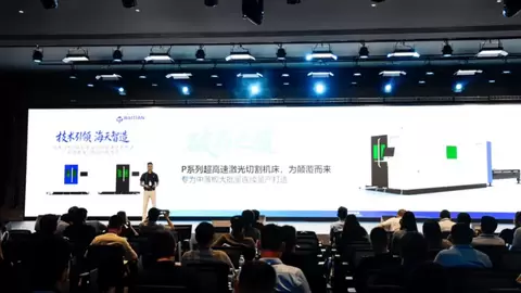 平面切割开启“直驱时代”：海天光机GP D-P系列新品发布会在宁波举行