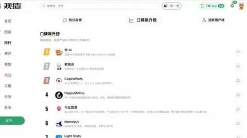 AI 教你学AI：WPS产品经理拆了自己50万行代码来教你，开源 “伴学计划”