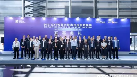 鑫景玻璃董事长白一波受邀出席DIC 2026开幕剪彩仪式