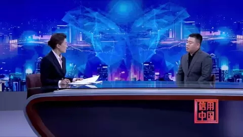 岭秀山走进《信用中国》丨守护国人健康的产业之路