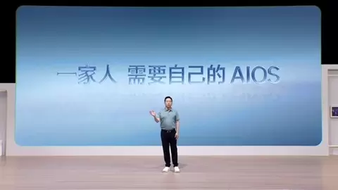 海信发布行业首个家庭智能伴侣级AIOS：从连接家到理解家 重构家庭AI交互