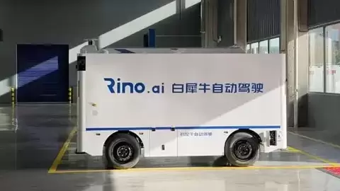 落子中部！白犀牛签约湘潭经开区，打造智能物流车总部基地