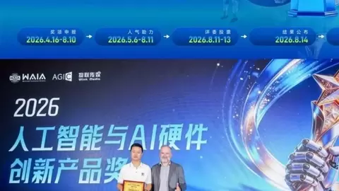 ​IOTE深圳站｜多技术融合加速智能交互升级，唯创知音携语音、显示、感知等多款新品亮相