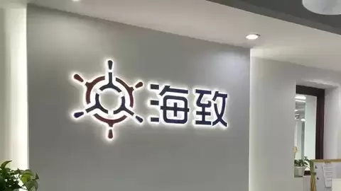 海致科技与京东科技达成战略合作，共筑“图智能+产业云“ AI 落地新范式