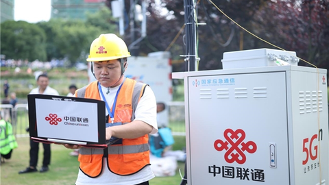 中国联通毕节市分公司圆满完成大地指纹音乐会通信保障