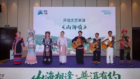 山海三十载 文旅续情缘——普洱文旅赴上海专场宣推