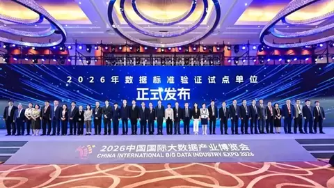 八月瓜科技3项标准/技术入选“2026年高质量数据集方向标准验证试点单位”