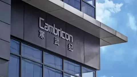 深耕底层核心技术 寒武纪构筑全场景通用智能芯片优势